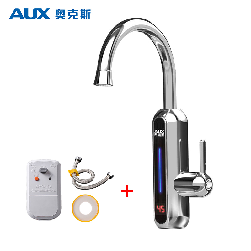 奥克斯(AUX)即热式电热水龙头厨房小厨宝下进水款数码温显SGX3银色(漏保套装)