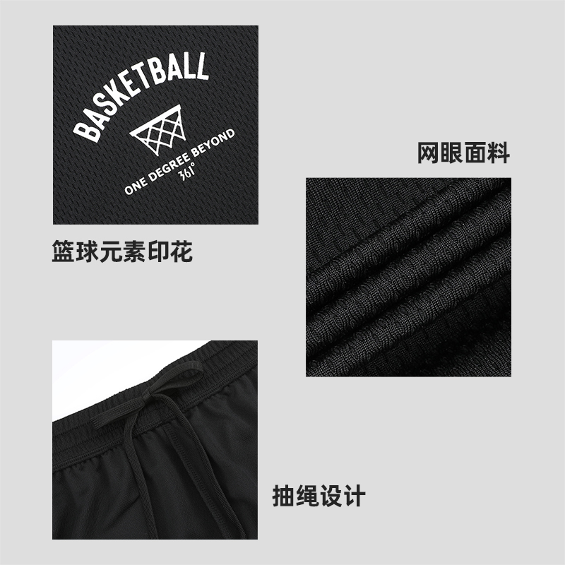 361°篮球运动套装男新款透气新款健身无袖套装宽松运动队服高清大图