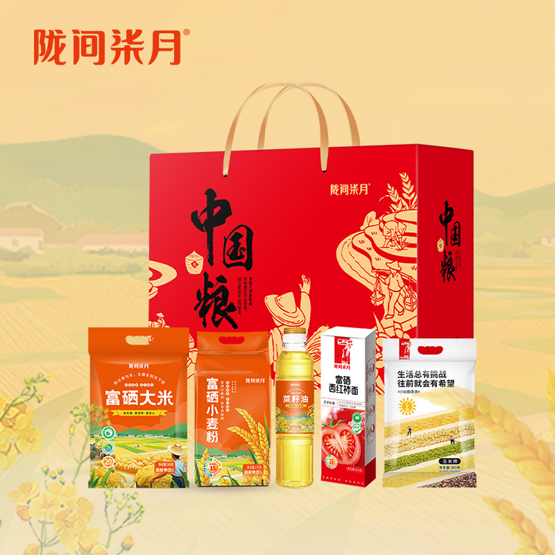 陇间柒月 2.5kg 天下粮仓中国粮A 精选有机大米 香甜软糯 健康美味高清大图