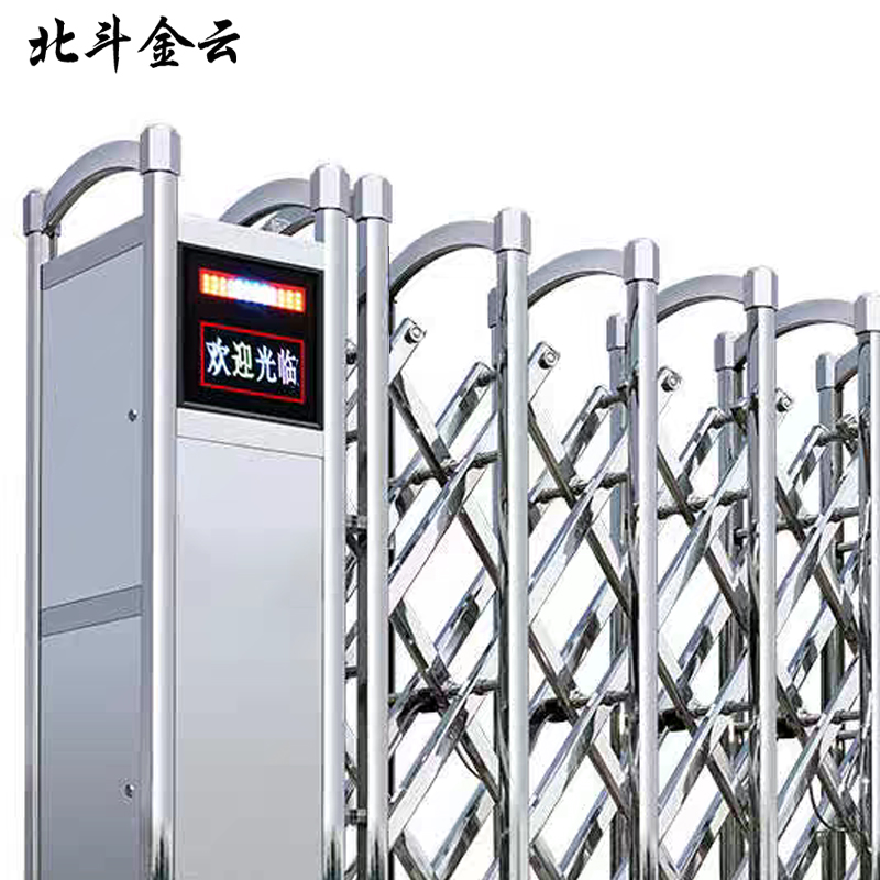 北斗金云 伸缩门 电动伸缩门 不锈钢伸缩门 无轨伸缩门 BXG42-03 米高清大图
