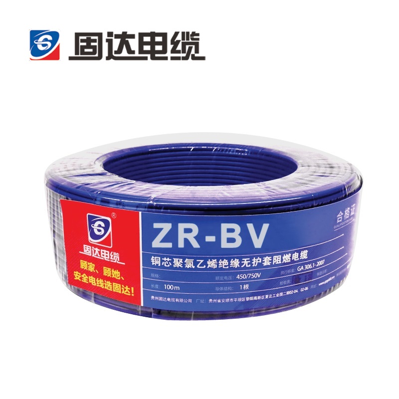 固达电缆 阻燃单股铜芯硬线 ZR-BV 米 米 ZR-BV-1*4
