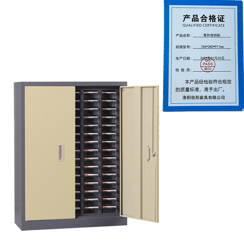 凌迪星零件收纳柜706*280*917mm台高清大图