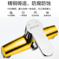 四季沐歌(MICOE)淋浴花洒套装 卫浴精铜龙头增压花洒喷头简易花洒套装