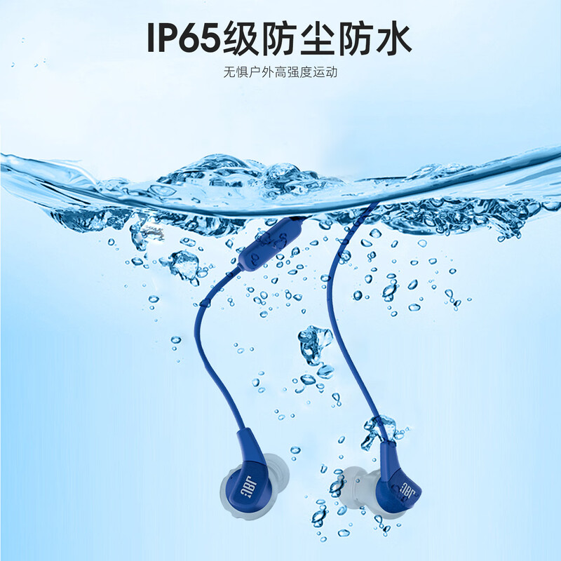 JBL RUN3紫色耳机高清大图