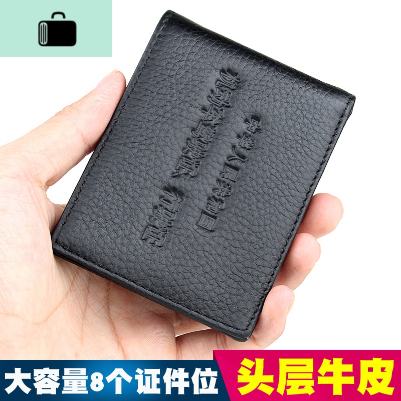 驾驶证皮套男士皮个性行驶证套多功能女驾照本保护套创意卡包NEW LAKE女士钱包/卡包高清大图