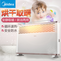 美的(Midea) 取暖器欧快 HDY20K 2000W 铁铬发热体 整体IPX2级防水 卧室书房对流暖风机 欧式快热炉