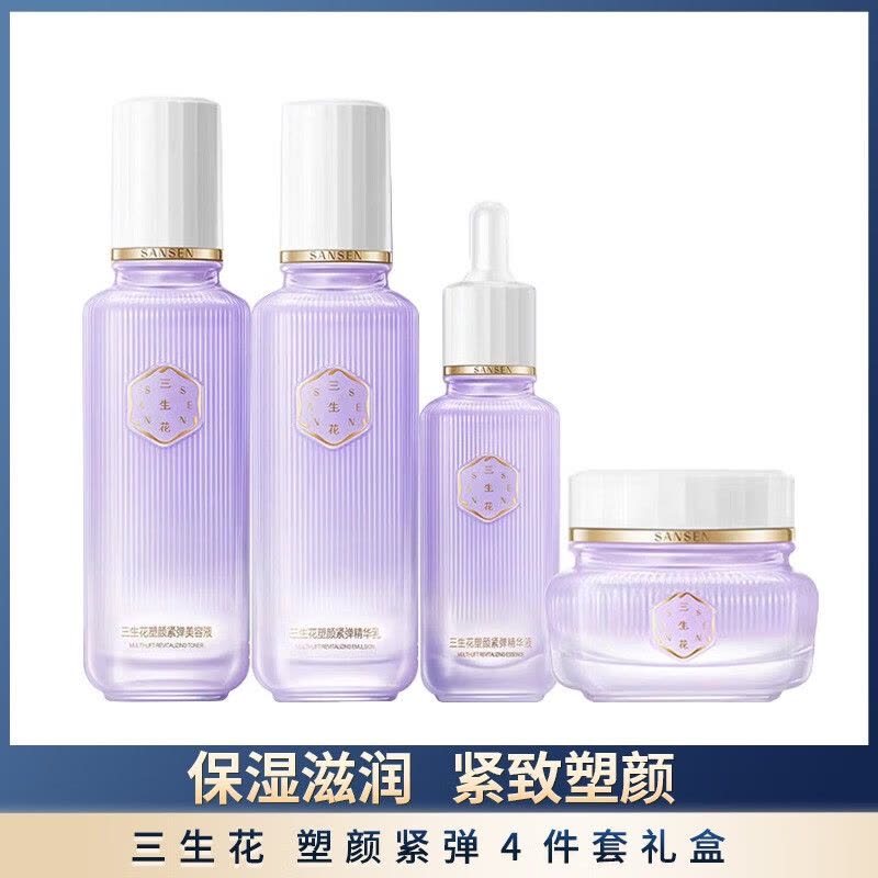 PECHOIN百雀羚套装护肤套装 三生花塑颜紧弹礼盒四件套 美容液+精华乳+精华液+面霜 保湿补水图片