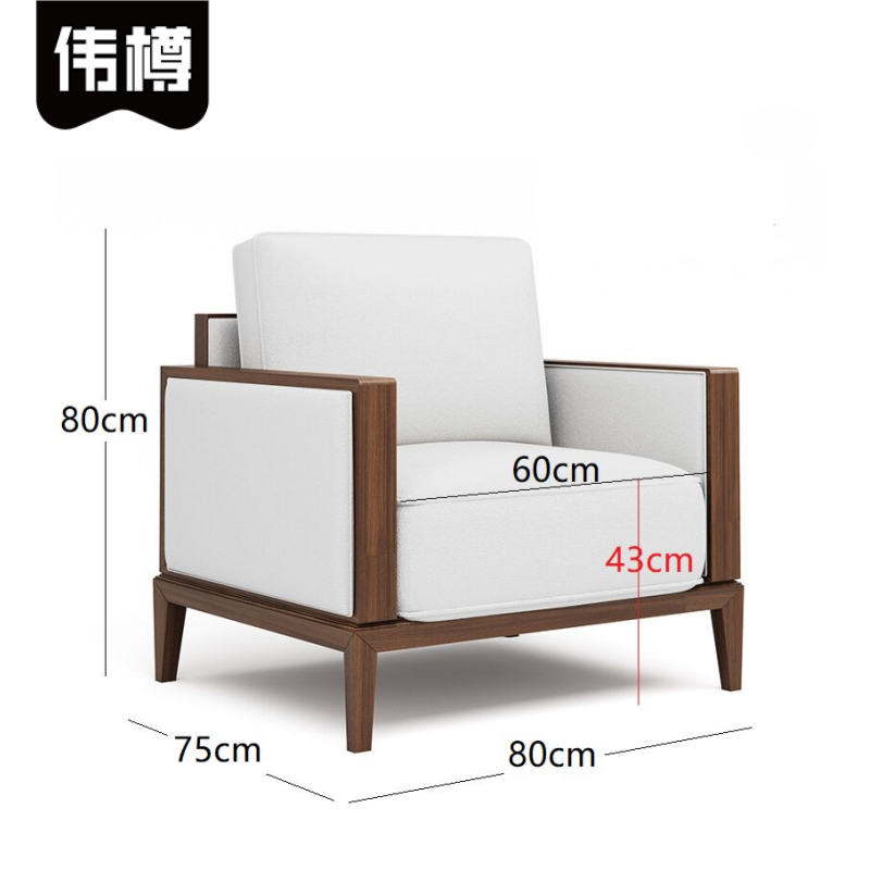 伟樽 沙发 95*81*85cm 张 沙发WZ-80 张