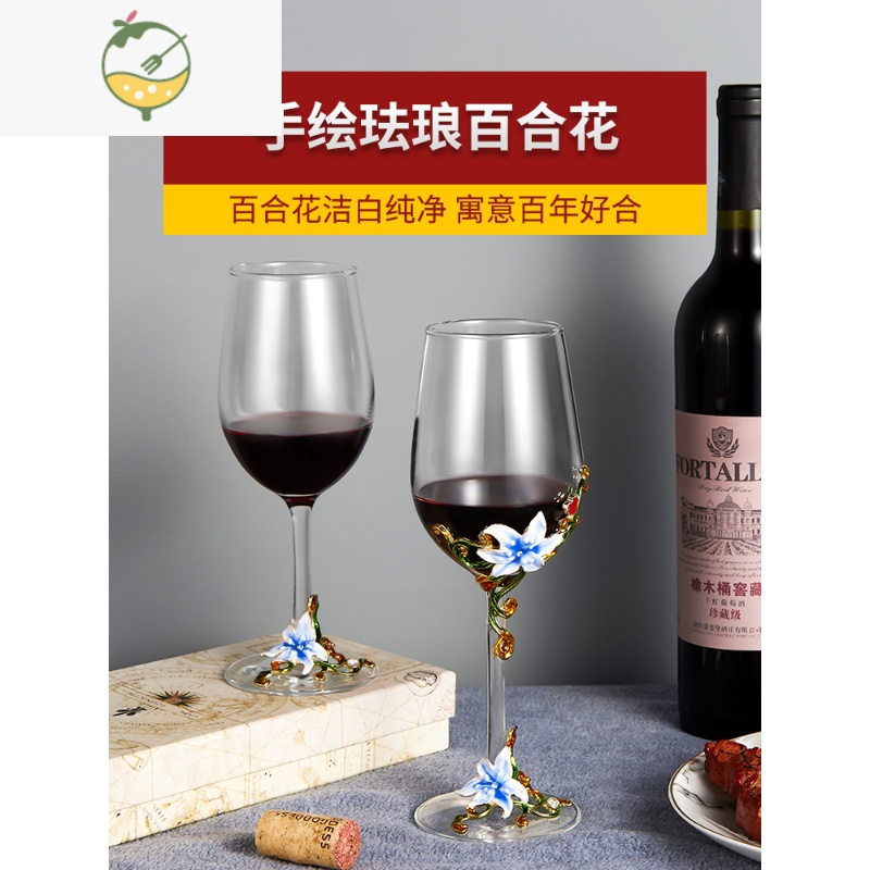 yicheng红酒杯套装家用创意个性高脚杯葡萄酒杯
