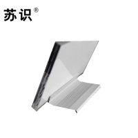 苏识 1830尺寸297X210mm 亚克力铝底展示铭牌A4桌牌(计价单位:块)彩色