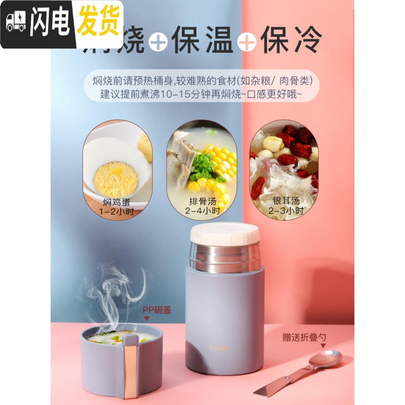 三维工匠焖烧壶保温饭盒桶小学生上班族女便携迷你闷烧杯焖粥罐大容量1人 苔藓绿-850(内置折叠勺)