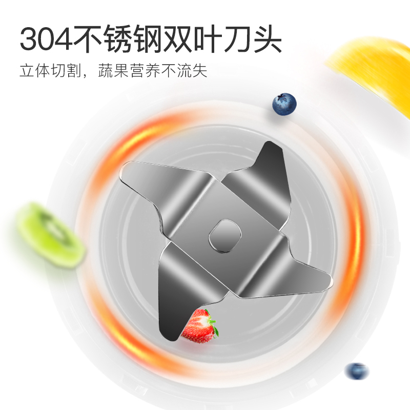 荣事达(Royalstar)多功能搅拌机RZ-150S86榨汁机料理机便携电动迷你学生果汁杯小型250ml果汁机