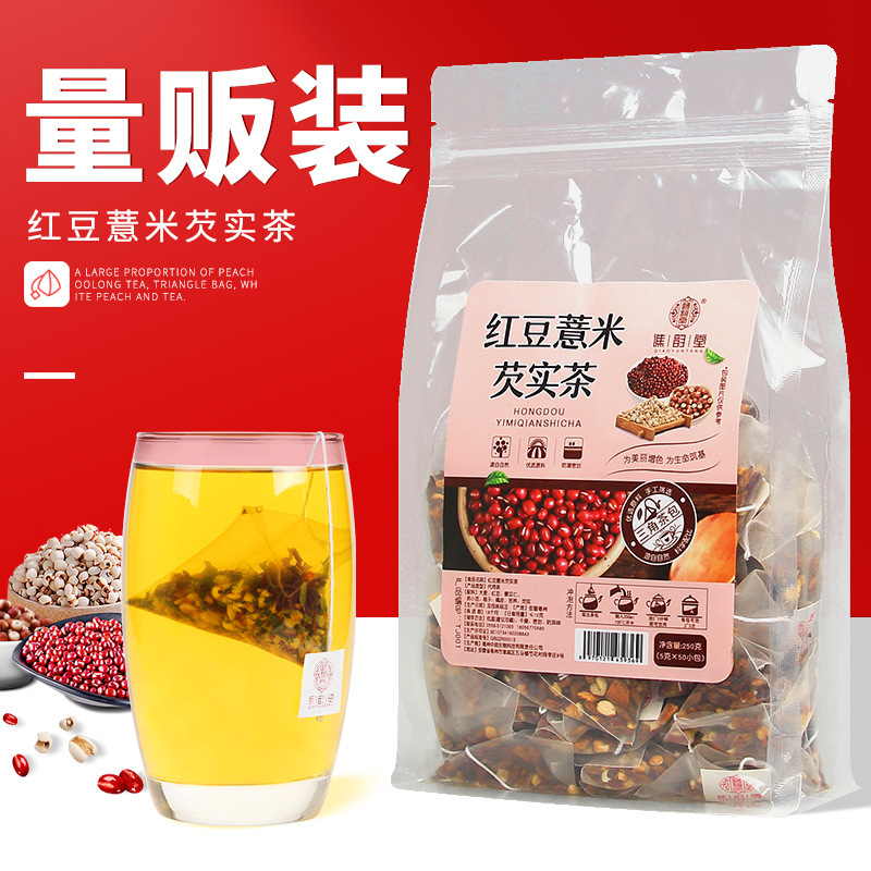 谯韵堂红豆薏米芡实茶50包量贩装三角包赤小豆薏米茶红豆薏苡仁米芡实薏米茶
