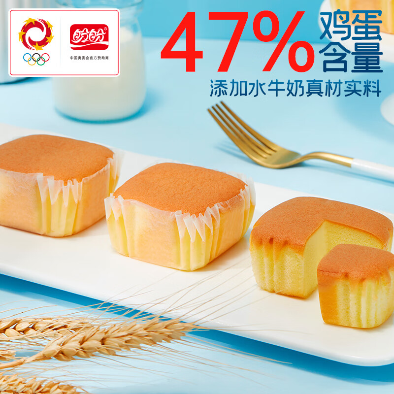 盼盼 水牛奶蛋糕 215g/袋高清大图