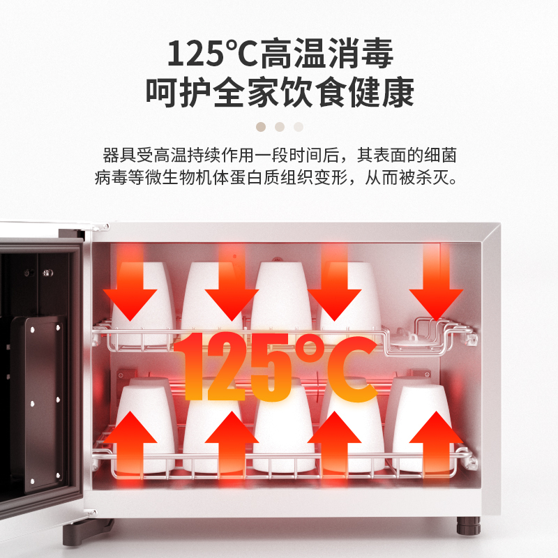 樱羚(yingling)RTP28-M01台式小型迷你消毒柜 家用 小型厨房消毒柜碗柜茶杯 小型茶杯柜[2层架]
