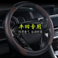 汽车防滑方向盘套丰田老款佳美2.4/2004/2005/04/05年款夏季把套