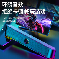 hp惠普 笔记本电脑音响台式办公家用手机有线多媒体小音箱USB一体低音炮桌面音响DHE-6003