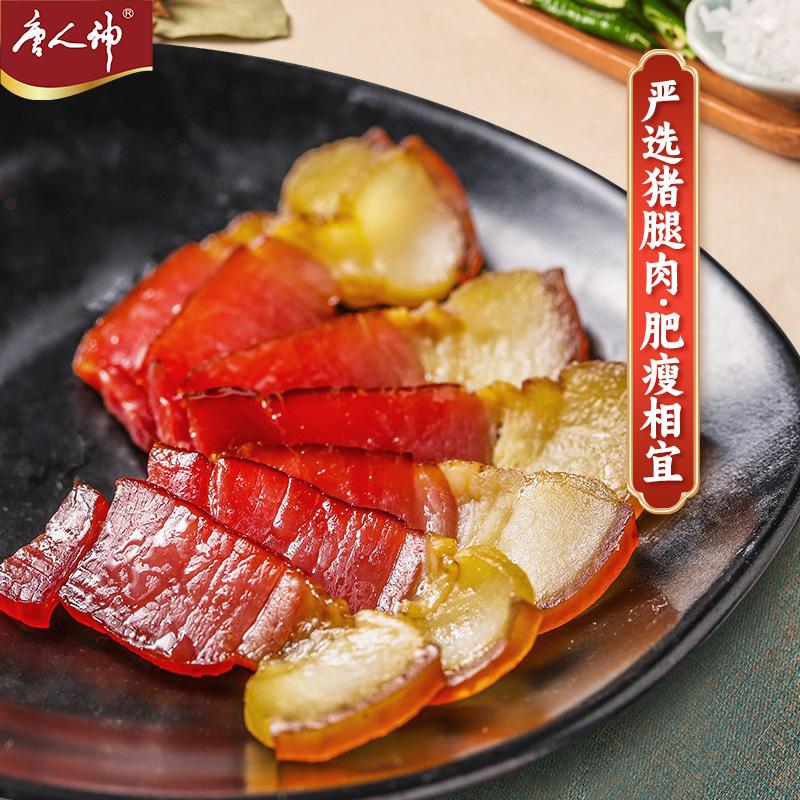 唐人神 新湖南腊肉 500g /袋高清大图