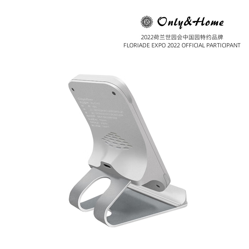 Only&HomeQI无线金属手机支架/KL-ZJ-02高清大图