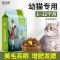 鸡肉+蛋黄三拼猫粮1斤 冻干猫粮幼猫专用营养三拼鱼肉增肥发腮低油低油天然猫咪食通用型