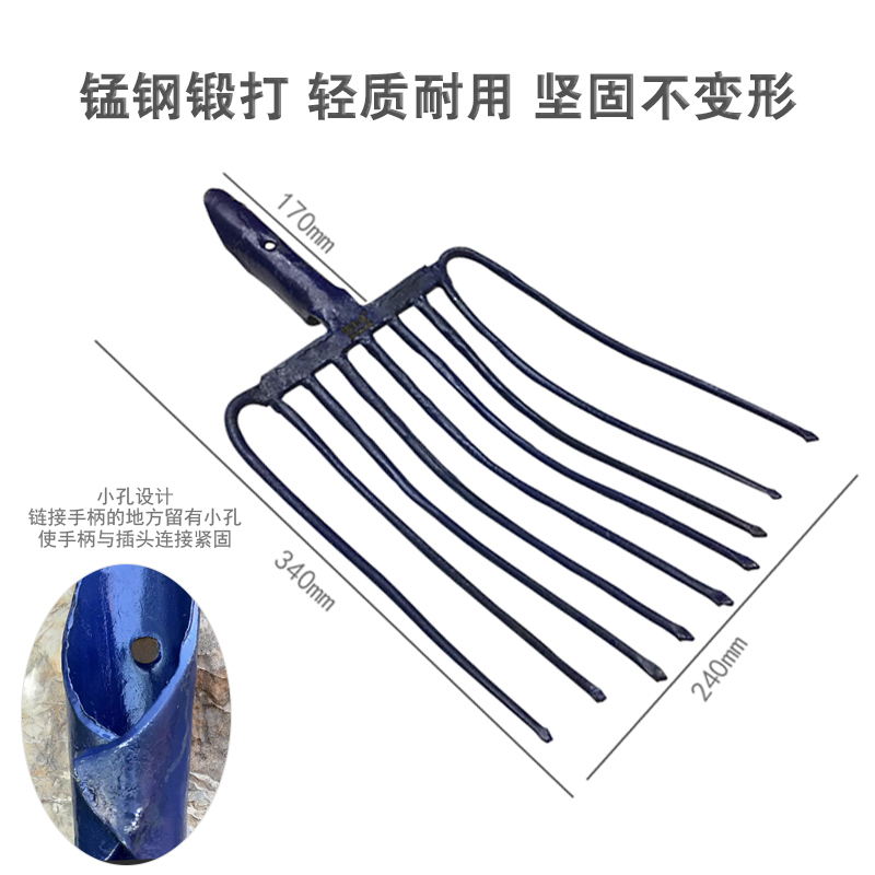 锦丰诚 钢叉粪叉 九齿 把高清大图