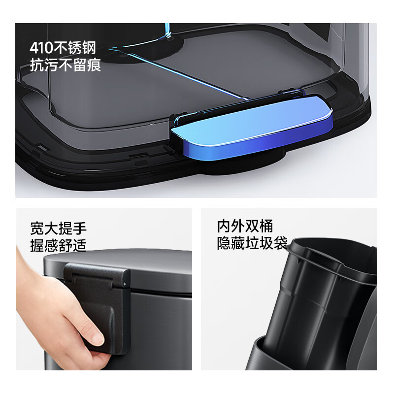 五月花 WYH-GB230脚踏垃圾桶 410材质不锈钢 12L 钨钢黑高清大图