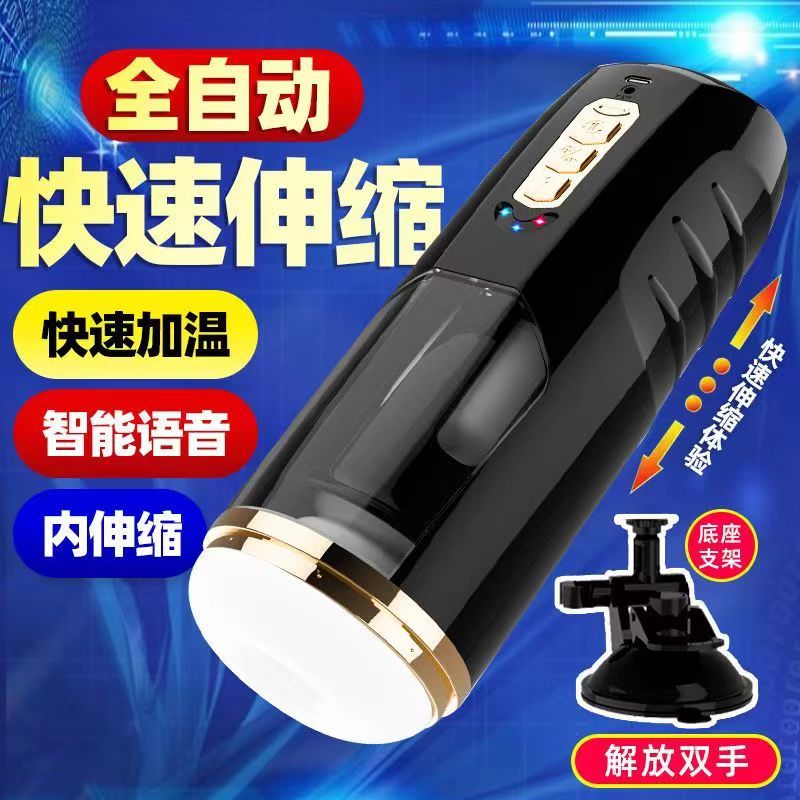 [虚幻时代-魔风飞机杯黑款]飞机杯环男全自动旋转吮生殖根浴隐形伸缩电动手办可插入私处倒模名器男性自慰器 成人用品情趣玩具高清大图