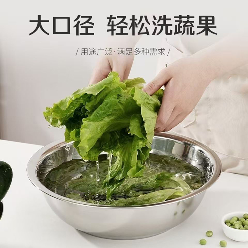 炯毅 不锈钢盆 厨房汤盆 洗菜和面盆家用 不锈钢盆32cm/个高清大图