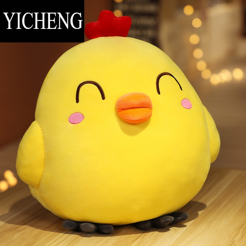 yicheng可爱小黄鸡公仔抱枕小鸡玩偶毛绒玩具睡觉抱娃娃女孩生日礼物