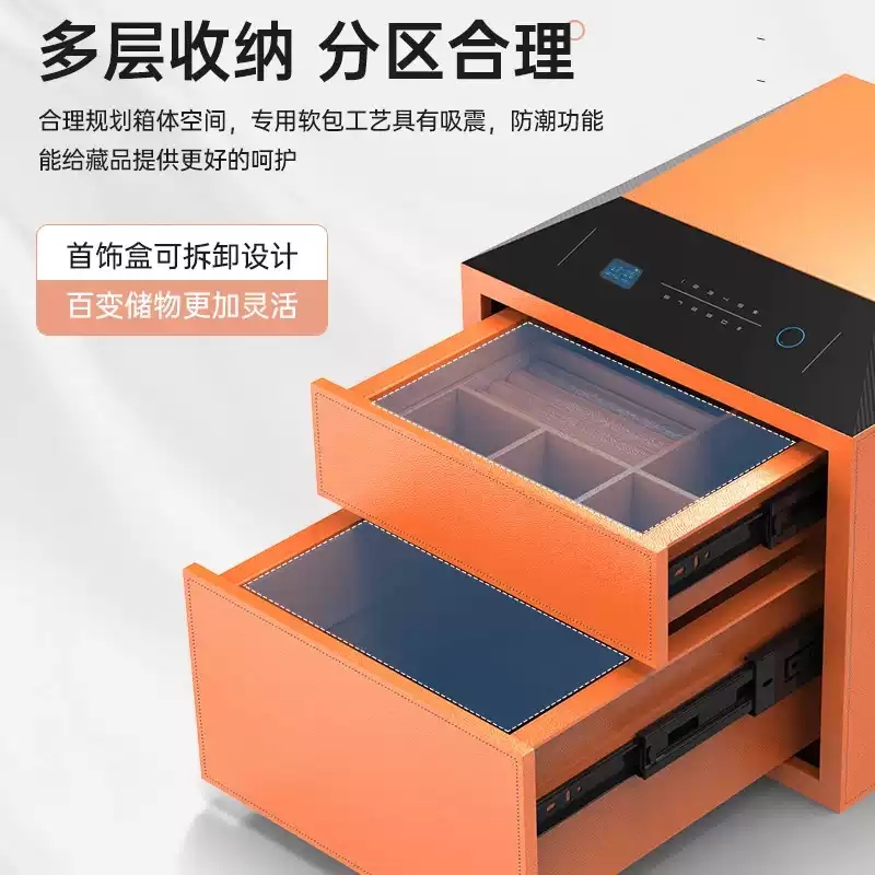 指纹蓝牙保险柜家用小型抽屉式保险箱防盗双层全钢珠宝首饰盒 双层指纹+WIFI 颜色可选 加高款高清大图