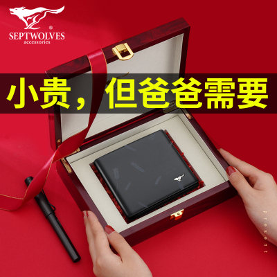 七匹狼钱包男士真皮驾驶证皮套一体短款皮夹2021新款驾照卡包爸爸