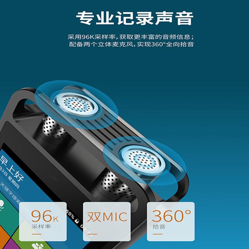 飞利浦(PHILIPS)AI智能录音笔VTR9000Pro 32G+64G可扩展内存 专业录音 高清降噪 离线实时免费转高清大图