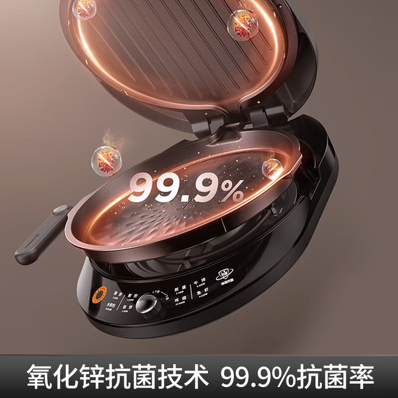 九阳(Joyoung) 电饼铛家用双面加热加深加大全自动电饼档自动断电智能烙饼锅可悬浮煎饼锅 下盘可拆GK525