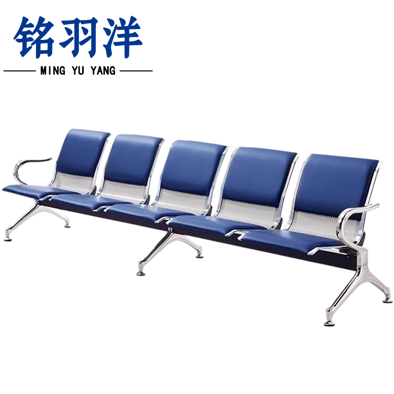 铭羽洋等候椅五人位2850*650*760mm张高清大图