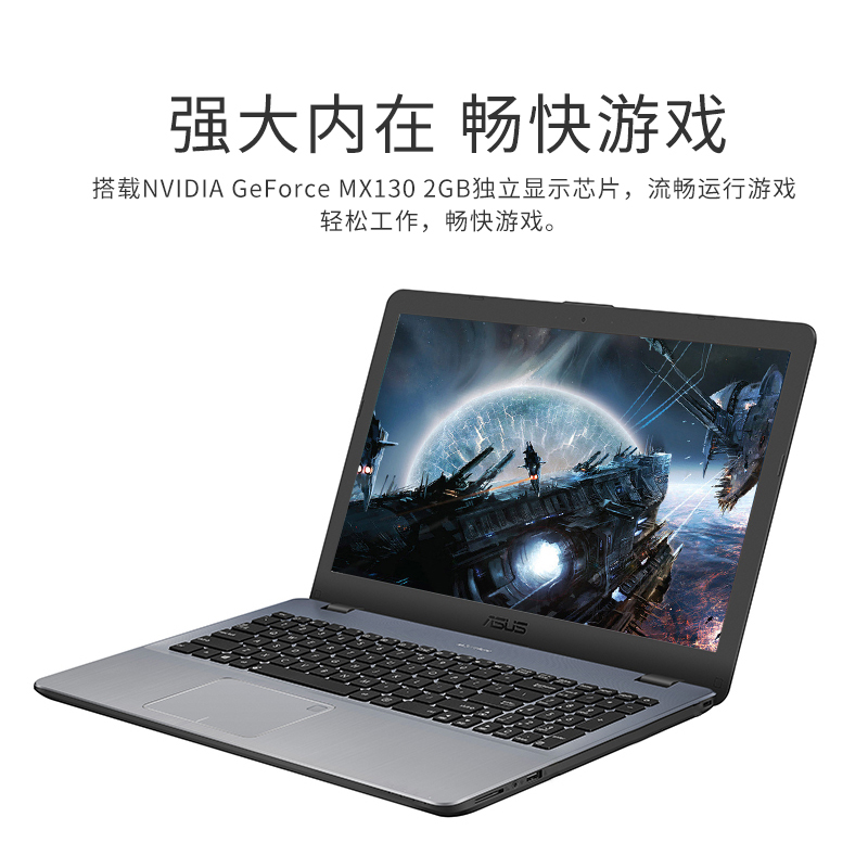 华硕(asus)轻薄本asus/华硕顽石-fl8000-154bxfq2x10报价_参数_图片