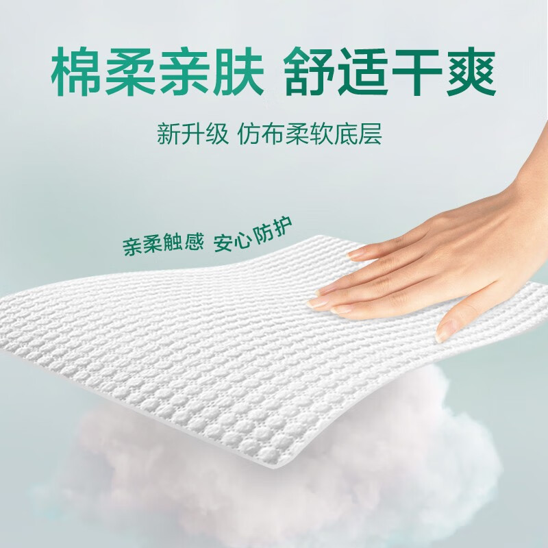 可靠亲肤型成人纸尿裤 老年人尿不湿 M码中小号 10片/包