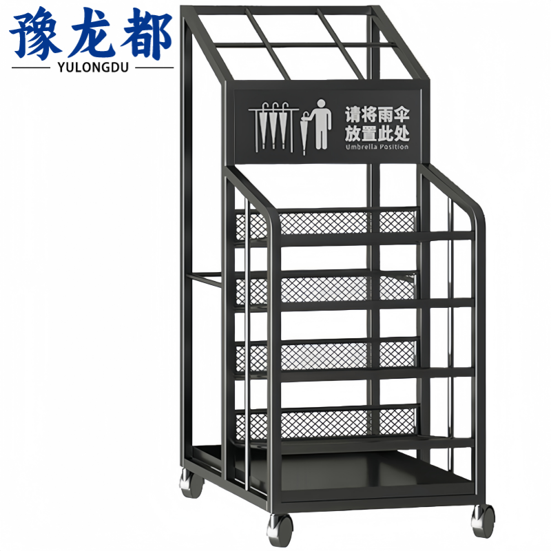 豫龙都 雨伞架 小号个