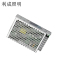 利成照明 LED开关电源 12V 120W