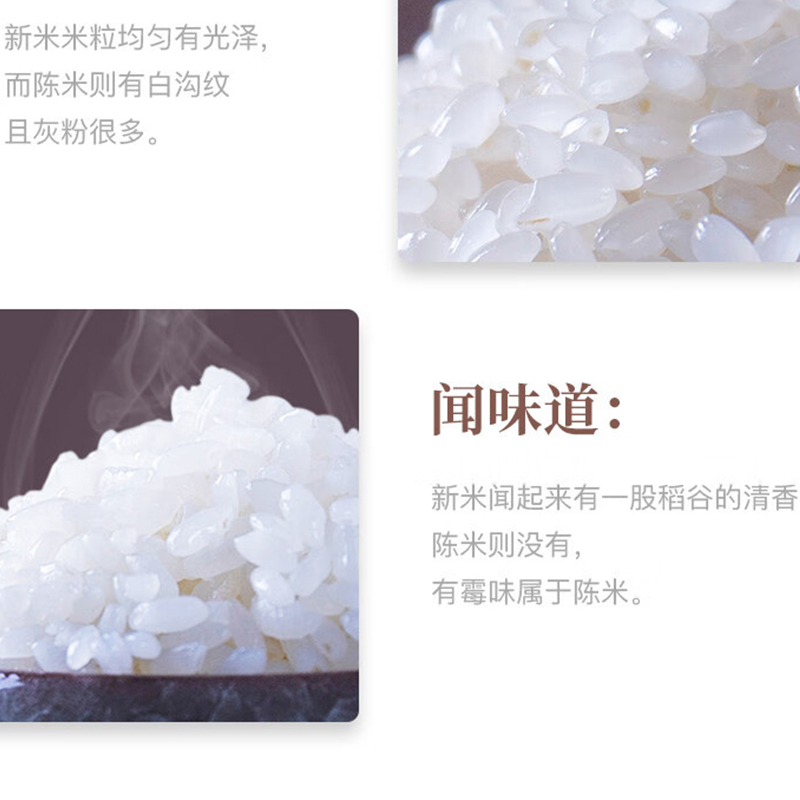 十月稻田(SHIYUEDAOTIAN) 红色东北大米 5kg/袋高清大图