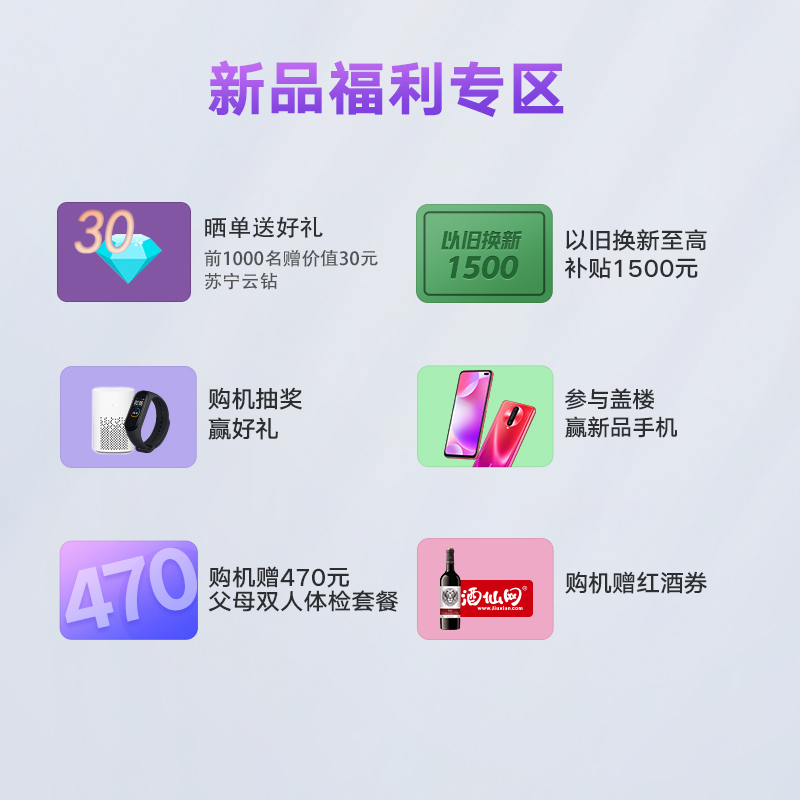 小米(MI) Redmi K30 5G版本 6GB+64GB深海微光全面屏索尼6400万后置四摄 4500mAh超长续航 30W快充 全网通5G游戏学生拍照手机