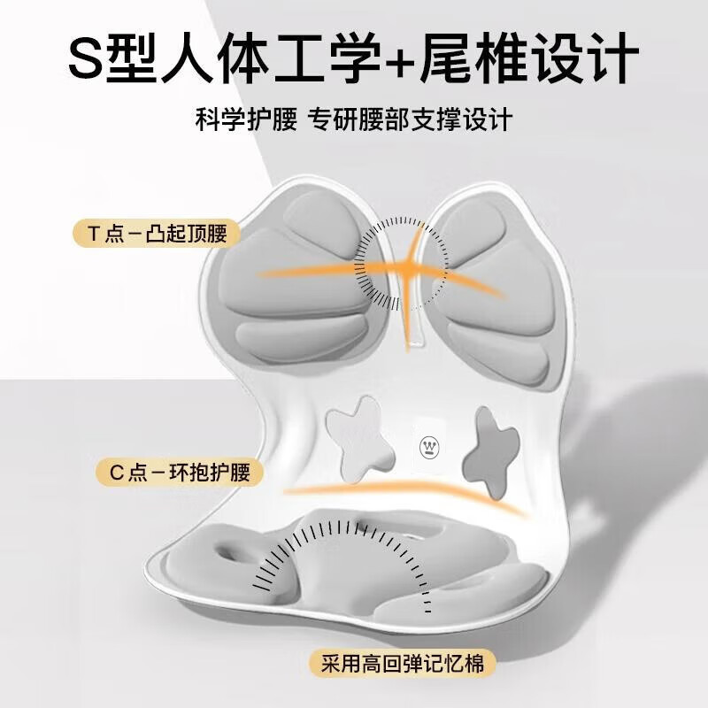 西屋 护腰矫姿仪 灰色 WJZ-K1高清大图