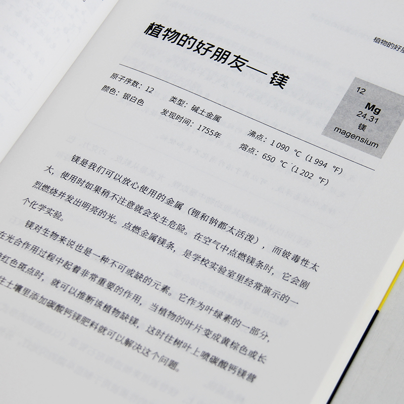 一只既存在又不存在的猫 [正版]物理学的进化一只既存在又不存在的猫万物由什么组成从一到无穷大量子物理的奇妙世界化学元素中高清大图