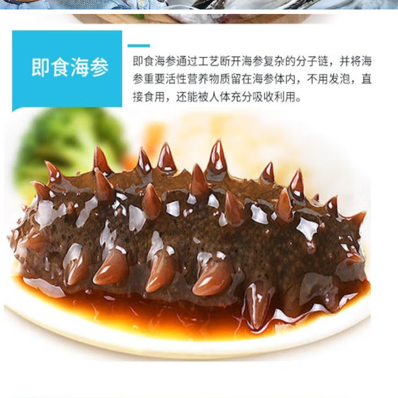 鲜禾鲜 海捕小将国产海鲜礼盒C 甄选美味 新鲜营养 满足你的味蕾 2900g 单盒价高清大图