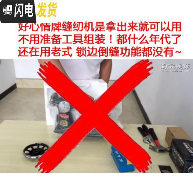 三维工匠台式家用电动吃厚带锁边缝纫机袖珍便携式小型多功能牌衣车 白底红色