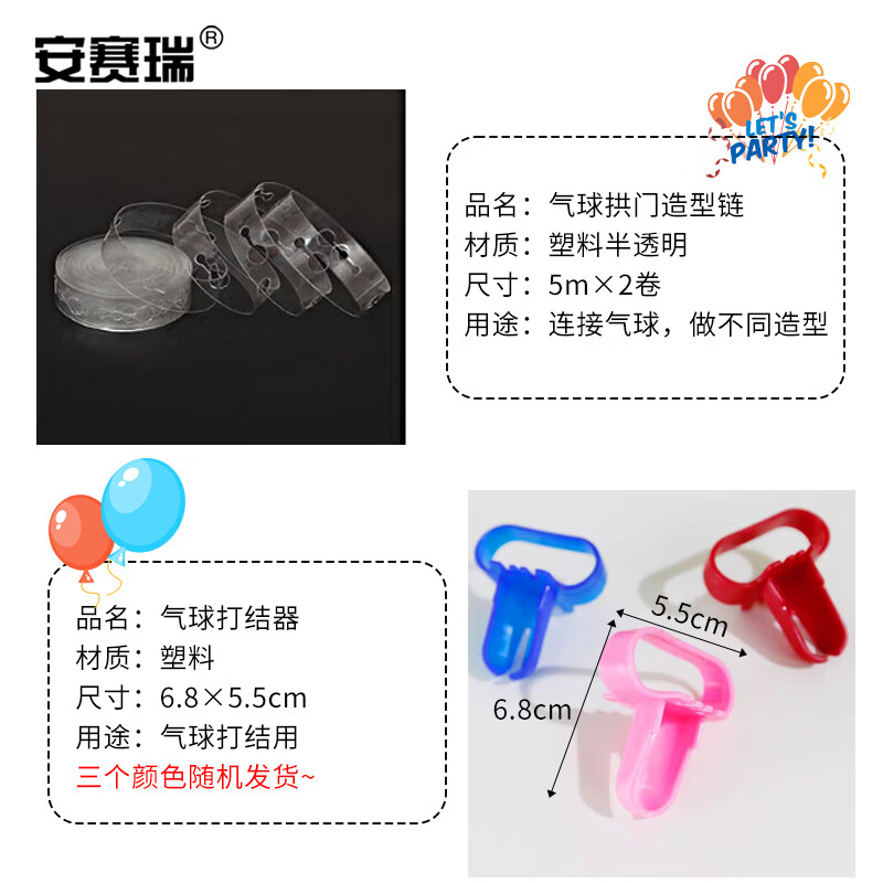 安赛瑞创意多功能置物架大容量收纳整理家居五金收纳神器稳固耐用易安装高清大图