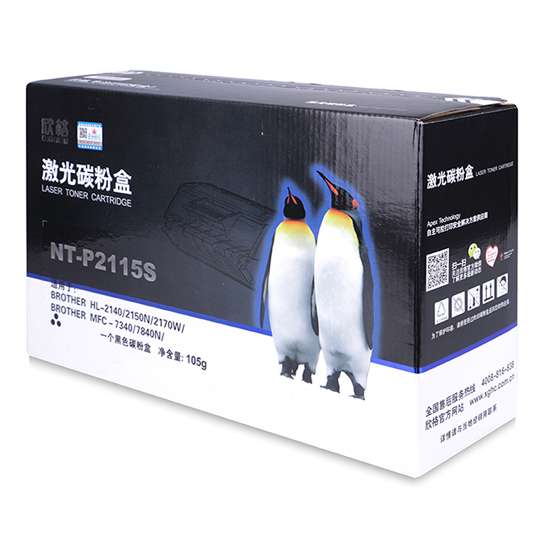 欣格LT201碳粉盒NT-CL201S黑色适用联想S1801 S2001 M1840系列[健康环保、全包服务]