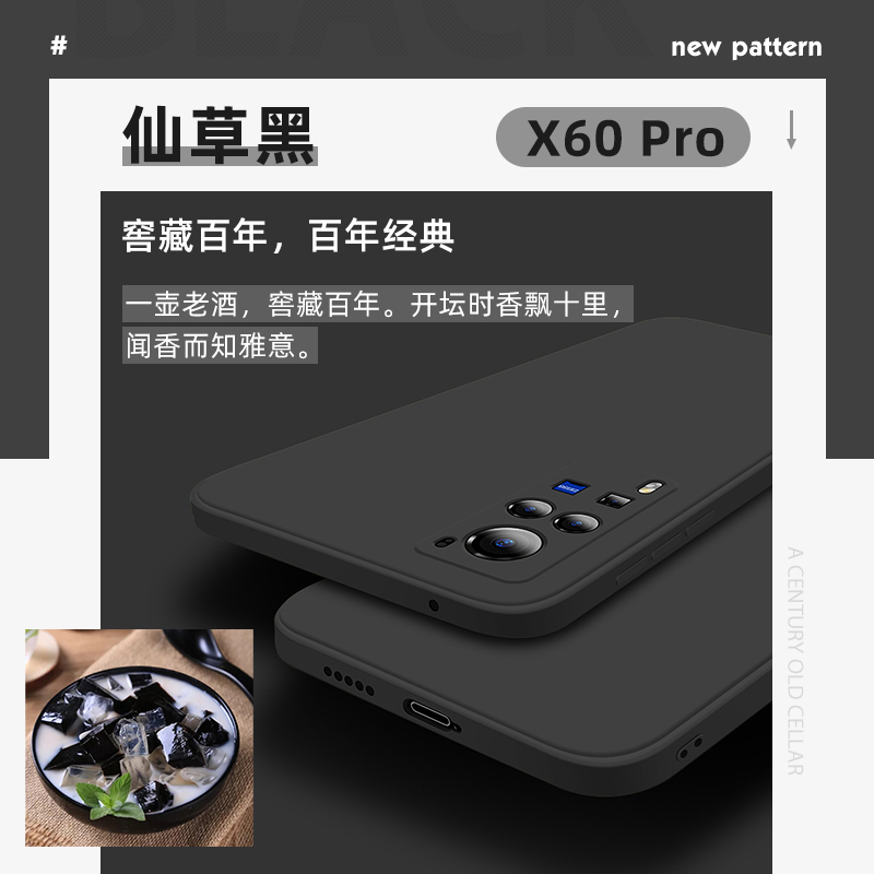 安美宝 vivox90/70手机壳X80/x60pro保护套iQOO11新S17/S15/12防摔软x50pro+超薄壳高清大图