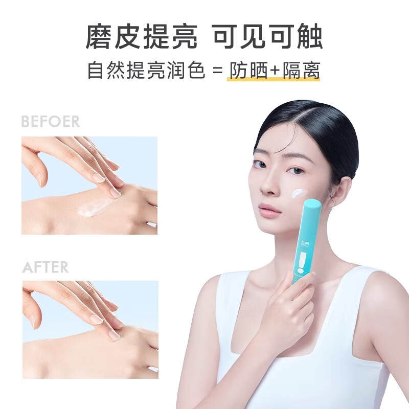 绽妍(JUYOU)小蓝盾轻透物理防晒霜乳温和养肤提亮SPF50+面部敏肌适用 敏肌专研轻透物理防晒霜50g高清大图