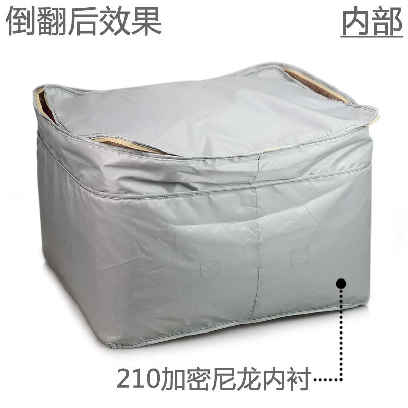 可伸缩超大号防水牛津布被子收纳袋整理袋棉被收纳袋特大衣物收纳 三维工匠收纳箱高清大图