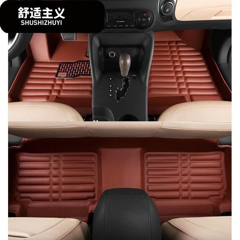 北汽幻速h2h2eh2vs2s3s3ls6h3h3f全包围汽车脚垫七座连体